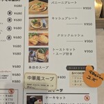 シュクレペール - 