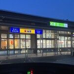 松屋 - 春日PA下り　松屋