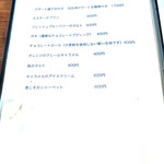 リストランテ バンビーノ - デザートメニュー 2026.2