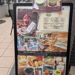 シュクレペール - 