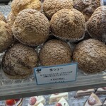 シュクレペール - 