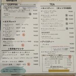 シュクレペール - 