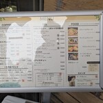 シュクレペール - 