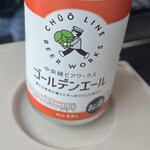 紀ノ国屋アントレ - ドリンク写真: