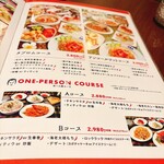 アンコールワット - 