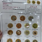 スパゲティ食堂 ズッパ 松戸本店 - メニュー