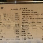 東京 すし宗達 - 