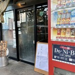 らー麺　Do・Ni・Bo - らー麺Do・Ni・Bo✨✨✨✨