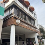 シーフードレストランネプチューン - 