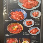 焼肉こじま 離れ - 