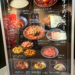 焼肉こじま 離れ ハービスPLAZA大阪 - 