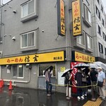 らーめん 信玄 南６条店 - 