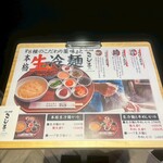 焼肉こじま 離れ - 