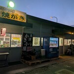草津かき小屋 - 
