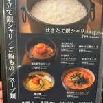 焼肉こじま 離れ - 
