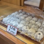 高松屋 - 