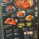 焼肉こじま 離れ - 