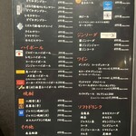 焼肉こじま 離れ - 