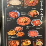 焼肉こじま 離れ - 