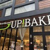 アップ!ベイカー 定禅寺本店