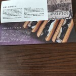 巴裡 小川軒 目黒店 - 