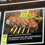 THE COSMOPOLITAN GRILL BAR TERRACE - 