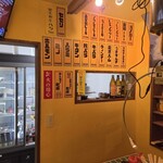 ひとコマ焼肉ウタロー - 