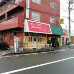 デリーシャス - 