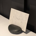 ラ・ヴァガボンド - 