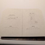 ラ・ヴァガボンド - 