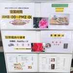 喫茶&軽食 アンゲリカ - 