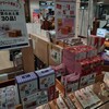 村岡屋  - 売り場