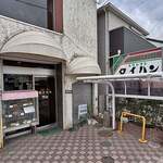 ダイハン 本店 - 