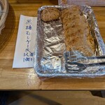 ジャンジャン - 