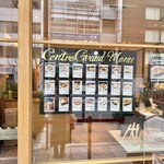 セントル ザ・ベーカリー - どれもこれも美味しいのよ…