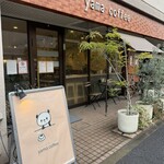 ヤマ コーヒー - 
