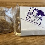 だんご おはぎ よしつね - 