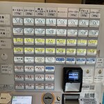 とんかつ 和栗 - 