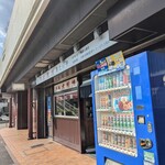 元祖大判焼 あたりや - お店