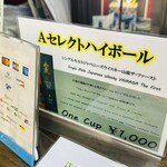 特急 A列車で行こう - 