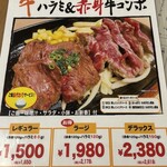 ビッグシェフ亭 - 