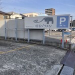 喫茶ゾウメシ - 