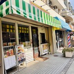 Hamburger＆Cafe BAYSIDE BASE - 