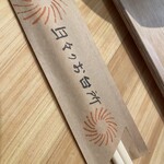 日々のお台所 - 