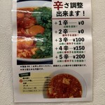 マーニラ 大井町店 - 