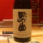 鮨 しみづ - 根知男山 山廃仕込 2023 新潟