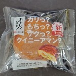スーパーセンタートライアル - 