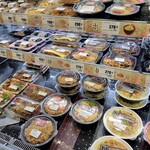 スーパーセンタートライアル - 