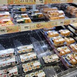 スーパーセンタートライアル - 
