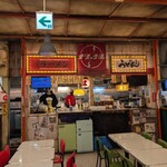 全国ご当地グルメコート 大宮横丁 - 